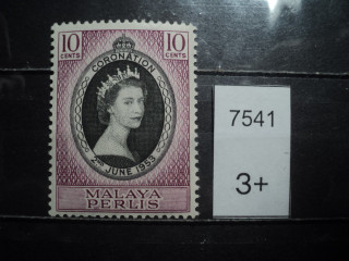 Фото марки Брит. Перлис 1953г **