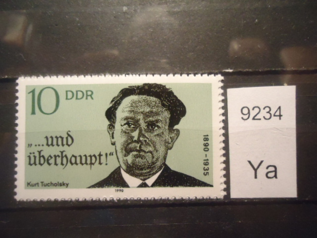 Фото марки Германия ГДР 1990г **