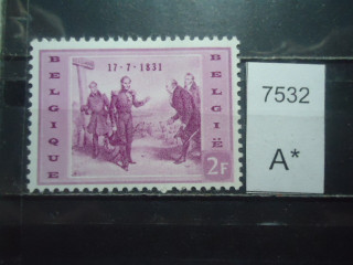 Фото марки Бельгия 1961г **