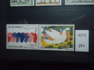Фото марки Сомали 1975г **