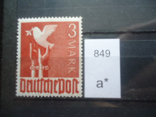 Фото марки Германия 1947г **