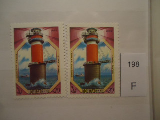 Фото марки СССР 1983г Разные оттенки цветов на маяке, разный клей **