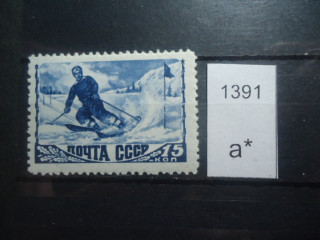 Фото марки СССР 1948г *
