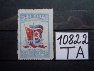 Фото марки Северная Корея 1955г *