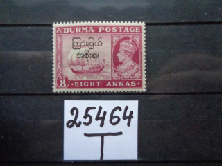 Фото марки Британская Бирма 1947г **