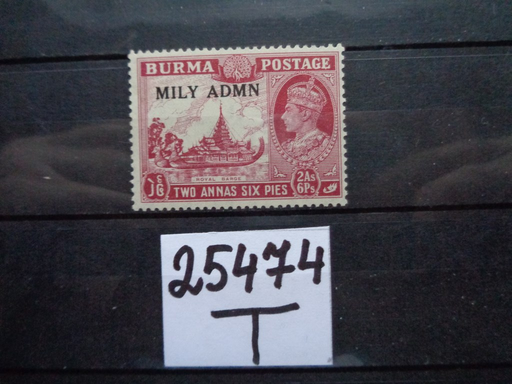 Фото марки Британская Бирма 1945г **