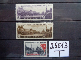Фото марки СССР серия 1946г *