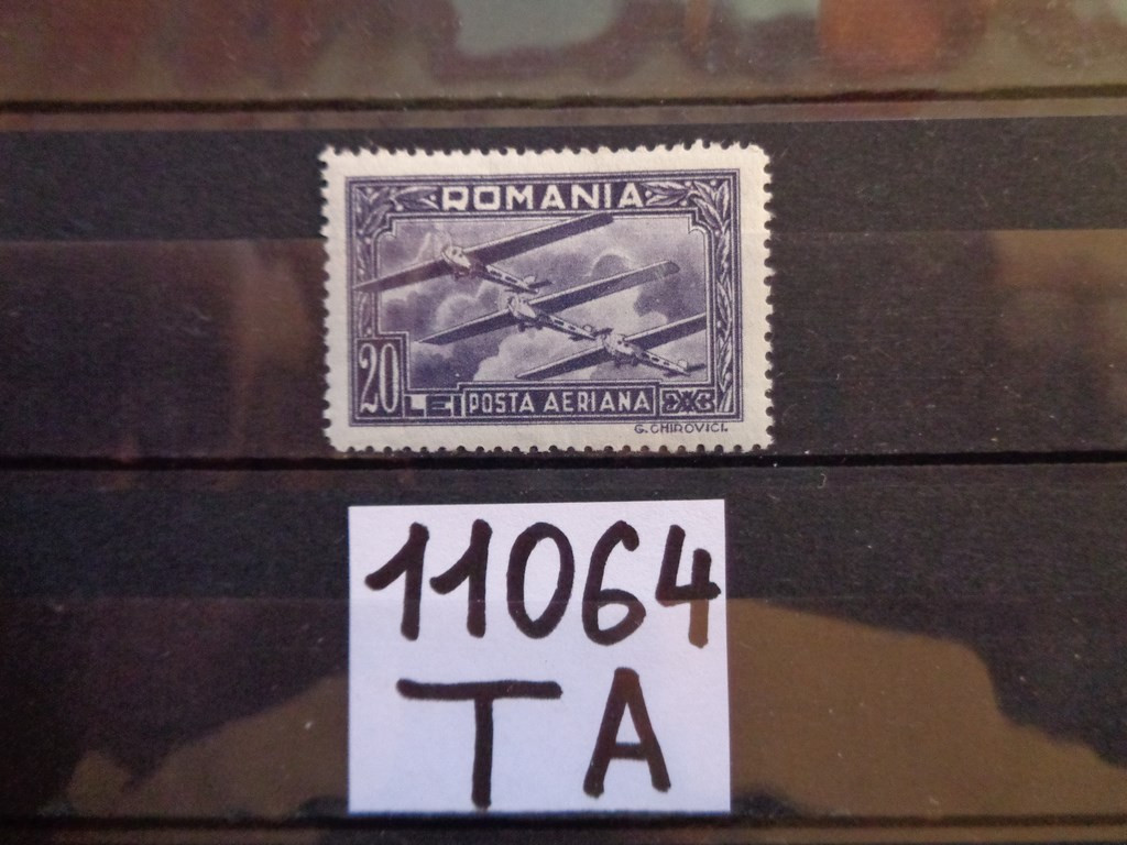 Фото марки Румыния 1931г *