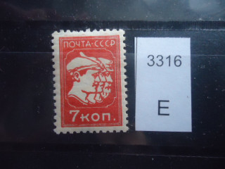 Фото марки СССР 1929-41гг **