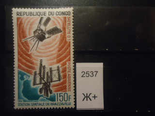 Фото марки Конго 1966г **