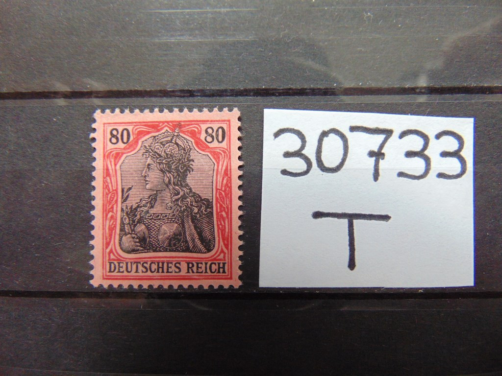 Фото марки Рейх 1915г **