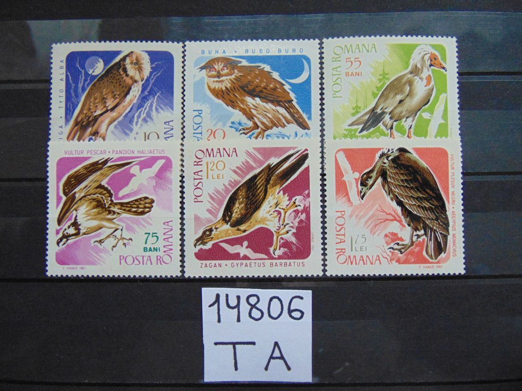 Фото марки Румыния 1967г **