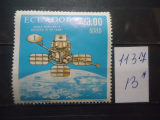 Фото марки Эквадор 1966г **