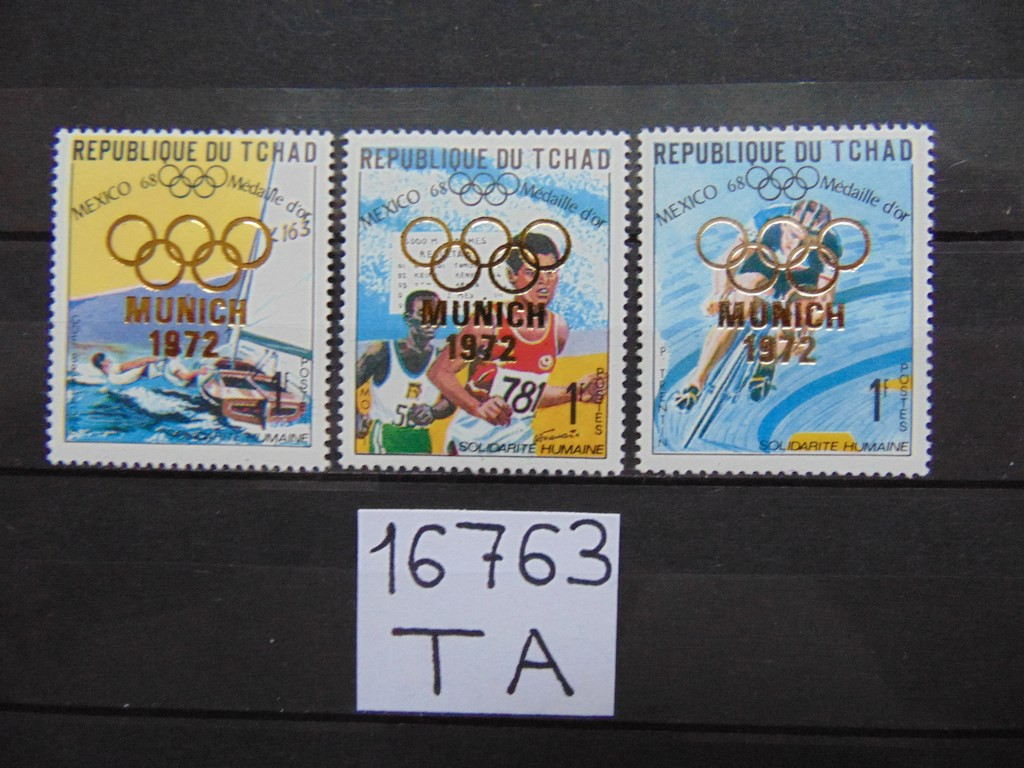 Фото марки Чад непочтовки 1972г **