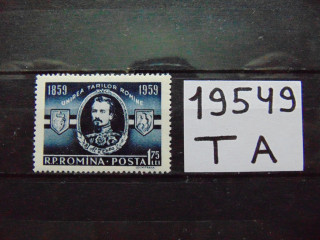 Фото марки Румыния марка 1959г *