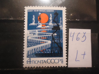Фото марки СССР 1971г (4086) **