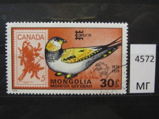 Фото марки Монголия 1978г