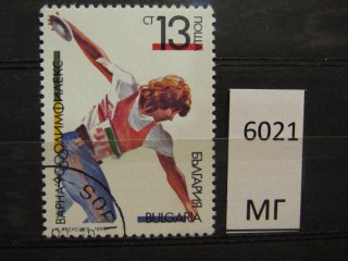 Фото марки Болгария 1990г