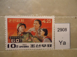 Фото марки Северная Корея 1992г **