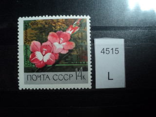 Фото марки CCCР 1969г **