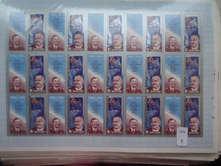 Фото марки СССР 1981г Лист **