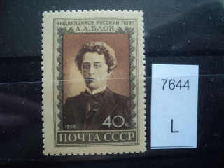 Фото марки СССР 1956-60гг **