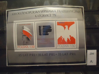 Фото марки Польша 1979г блок **