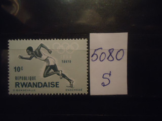 Фото марки Руанда 1964г 1 м **