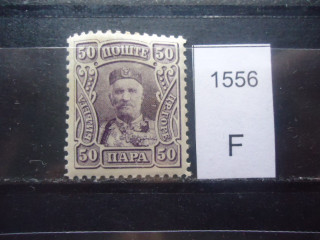 Фото марки Черногория 1907г *