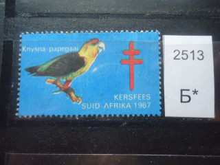 Фото марки Южная Африка 1967г *