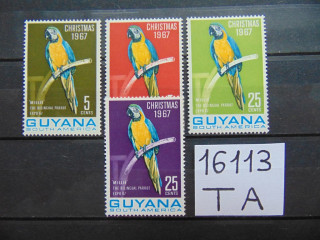 Фото марки Гвиана серия 1967г **