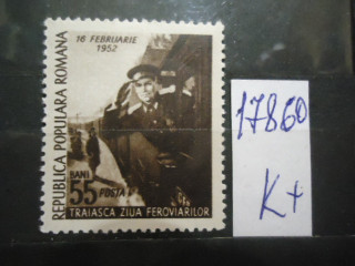 Фото марки Румыния 1952г (4€) **
