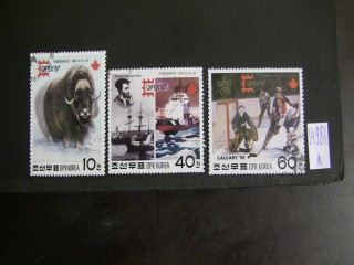 Фото марки Корея 1987г серия