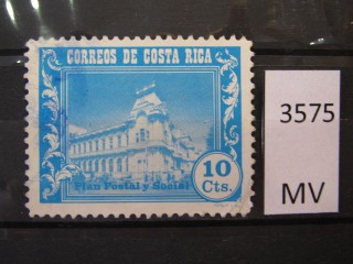 Фото марки Коста Рика 1967г