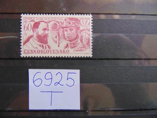 Фото марки Чехословакия марка 1969г **
