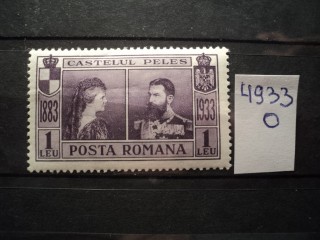 Фото марки Румыния 1933г *