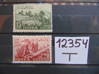 Фото марки СССР 1932г *