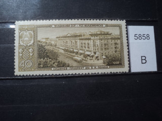 Фото марки СССР 1950-60гг **