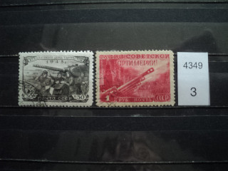 Фото марки СССР 1948г