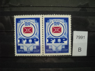 Фото марки СССР 1976г 2-м-синяя точка под 