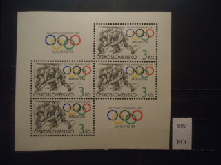 Фото марки Чехословакия 1984г малый лист с купоном (30€) **