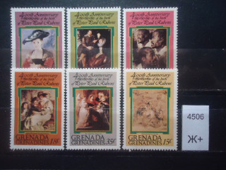 Фото марки Гренада/Гренадины 1977г **