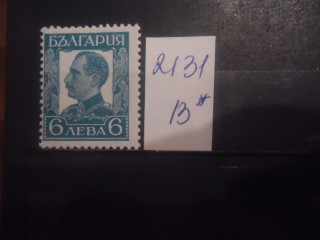 Фото марки Болгария 1933г **