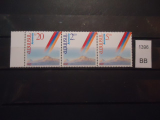 Фото марки Армения 1992г серия сцепка **