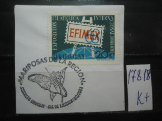 Фото марки Уругвай (бабочки на гашении)