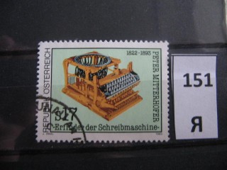 Фото марки Австрия 1993г