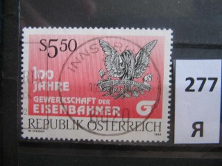 Фото марки Австрия 1992г