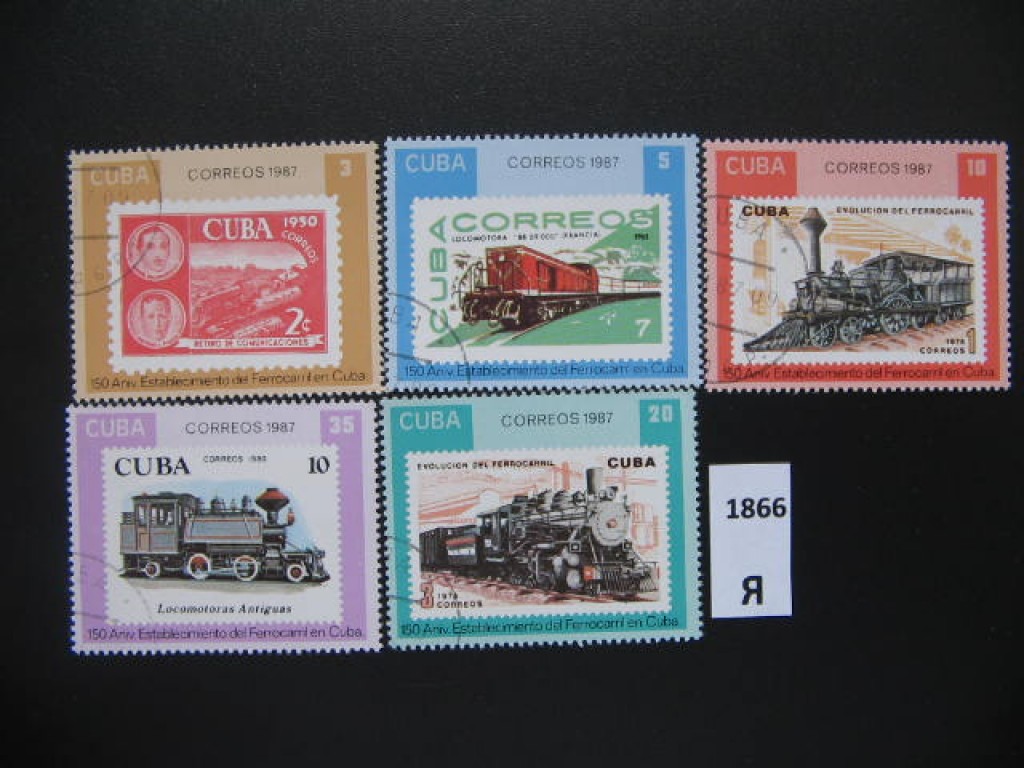 Кубинские марки. Почтовые марки Cuba. Кубинские почтовые марки. Ценные почтовые марки Кубы. Дорогие марки Кубы.