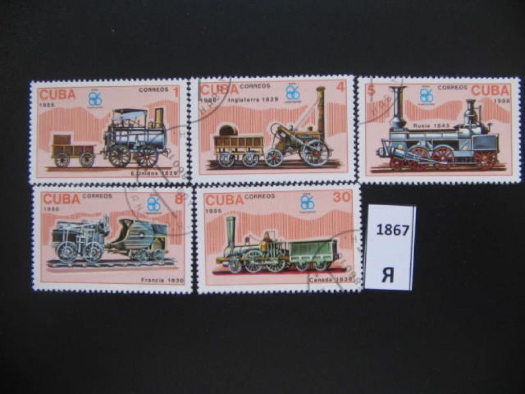 Кубинские марки. Почтовые марки Cuba. 1868 Куба марки. Кубинские почтовые марки. Редкие почтовые марки Кубы.