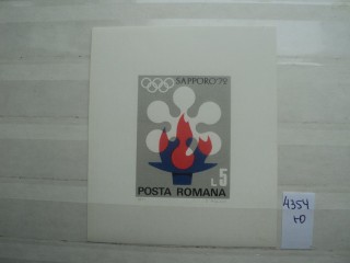 Фото марки Румыния блок 1972г **